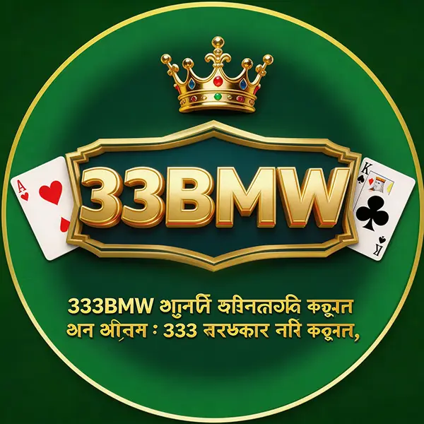 33BMW APK অফিসিয়াল ডাউনলোড Indonesia